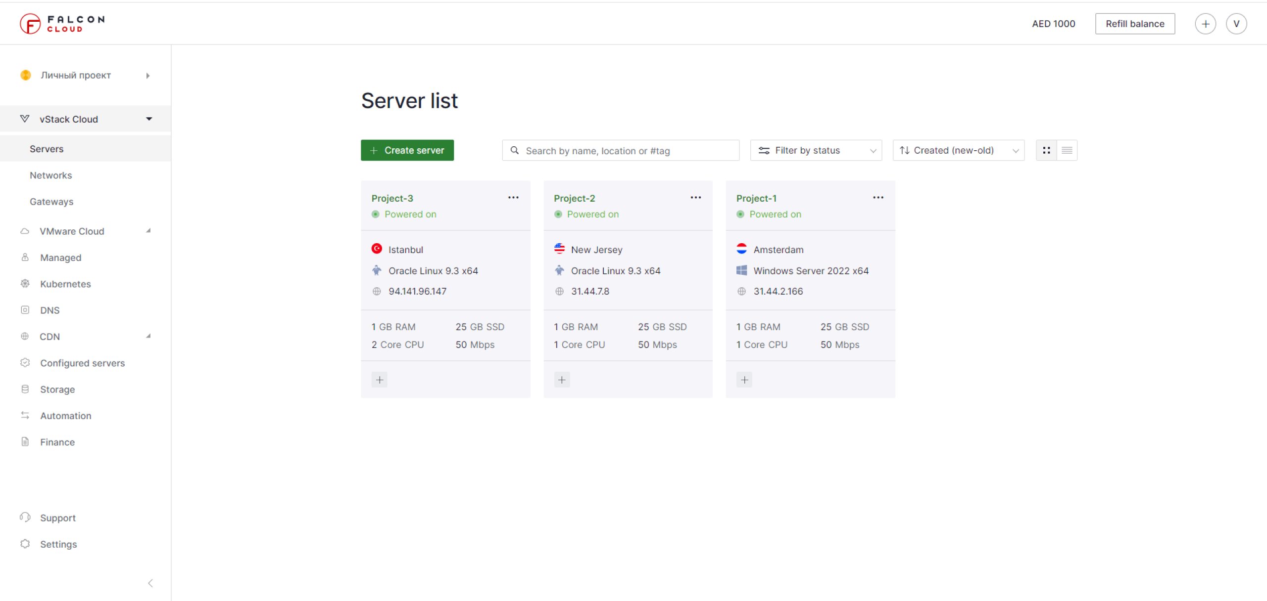 Servers panel